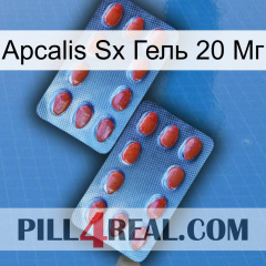 Apcalis Sx Гель 20 Мг 05